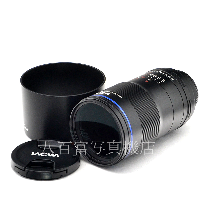 【中古】 ラオワ 2X ウルトラ マクロ APO 100mm F2.8 ニコンFマウント LAOWA 中古交換レンズ 55550