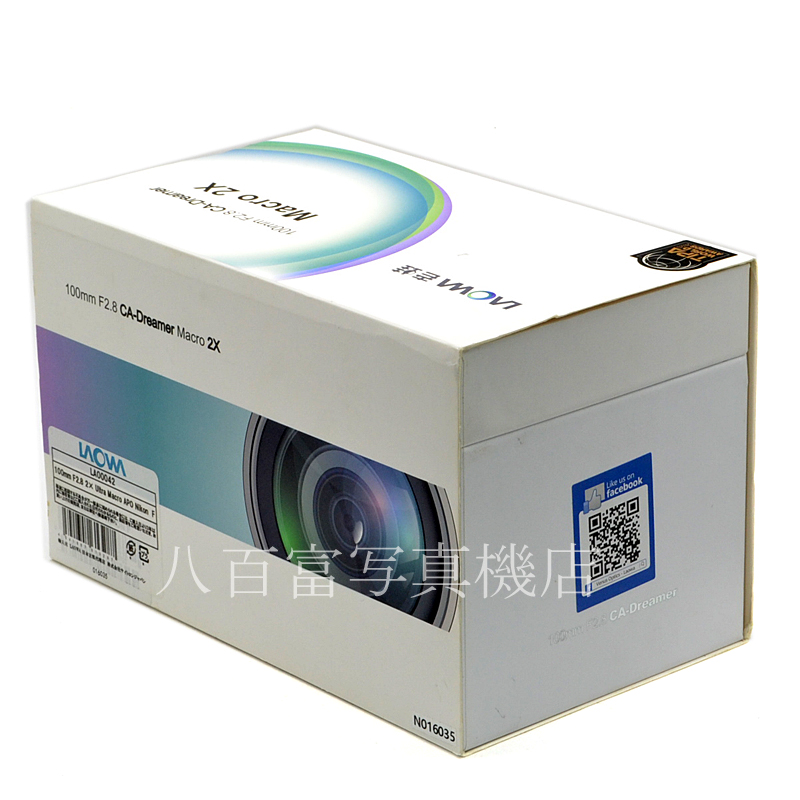 【中古】 ラオワ 2X ウルトラ マクロ APO 100mm F2.8 ニコンFマウント LAOWA 中古交換レンズ 55550