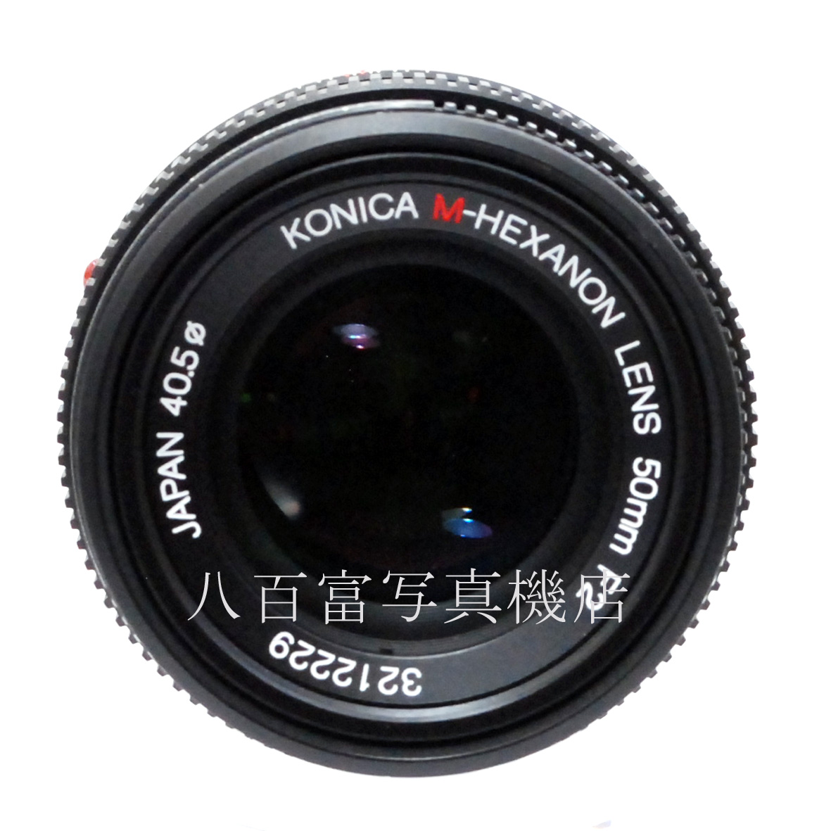 【中古】 コニカ M-ヘキサノン 50mm F2 ライカMマウント Konica HEXANON 中古交換レンズ 66444