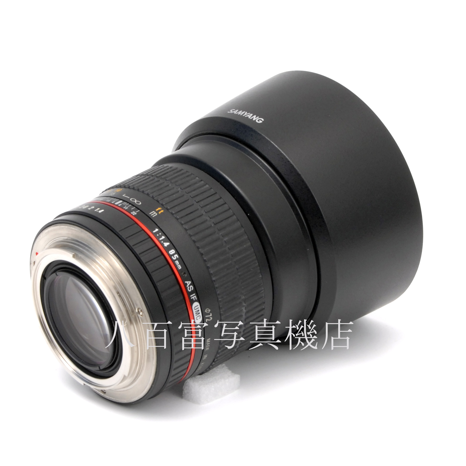 【中古】 サムヤン 85mm F1.4 AS UMC キヤノン EOS用 SAMYANG 中古交換レンズ 59695