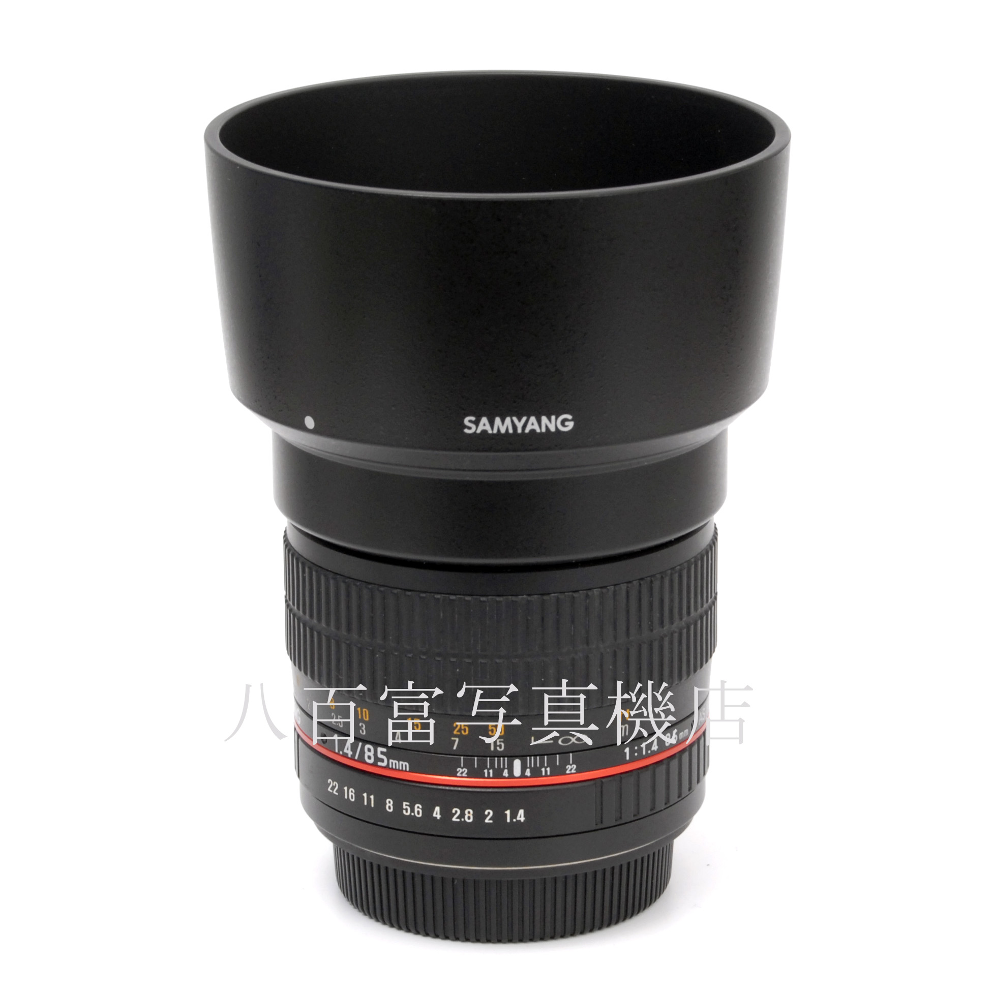 【中古】 サムヤン 85mm F1.4 AS UMC キヤノン EOS用 SAMYANG 中古交換レンズ 59695