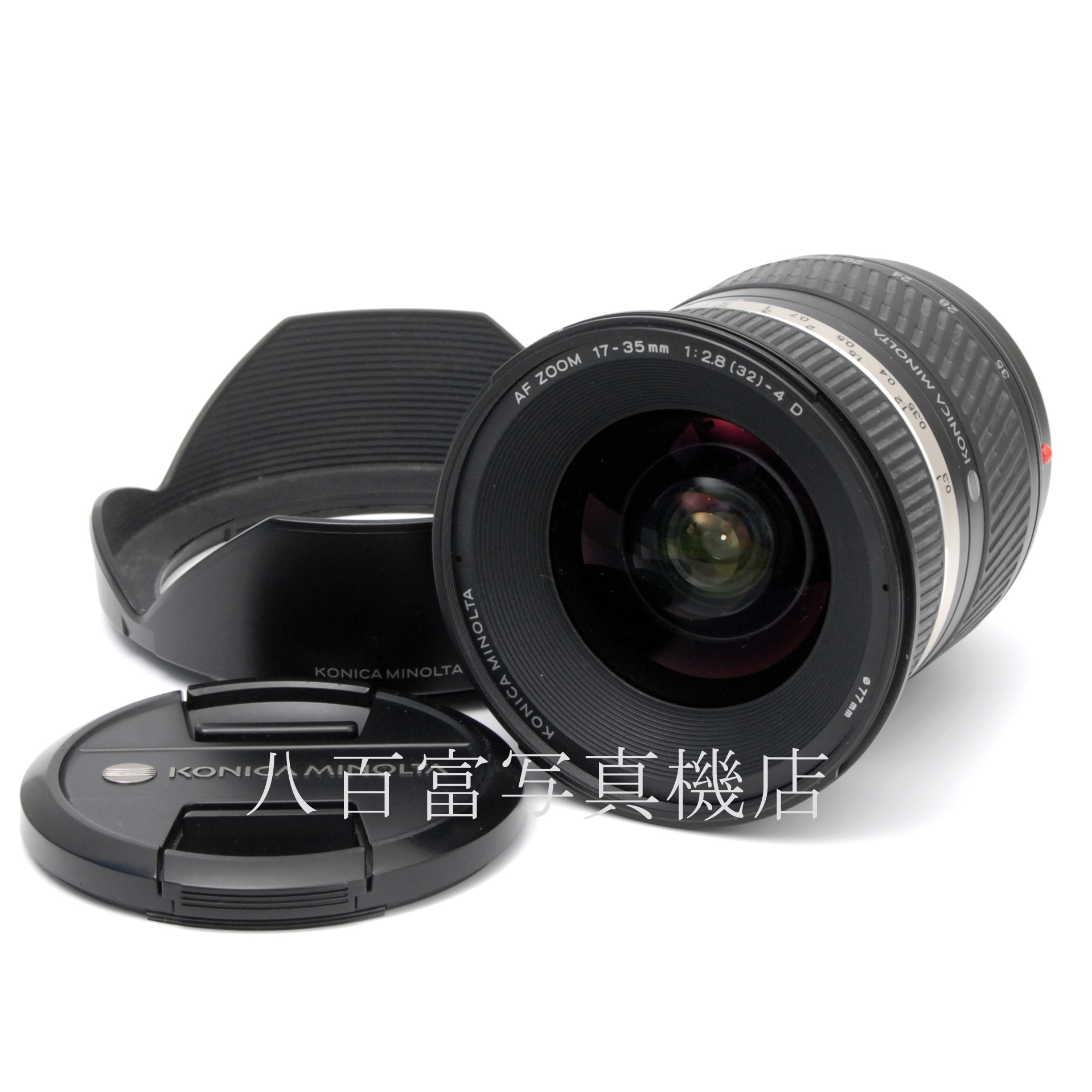 【中古】 コニカミノルタ AF 17-35mm F2.8-4D MINOLTA 中古交換レンズ 66515