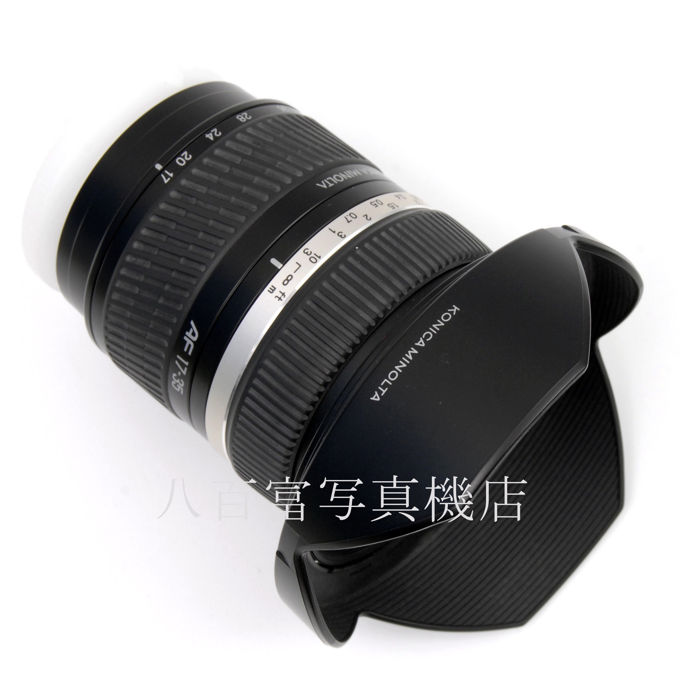 【中古】 コニカミノルタ AF 17-35mm F2.8-4D MINOLTA 中古交換レンズ 66515
