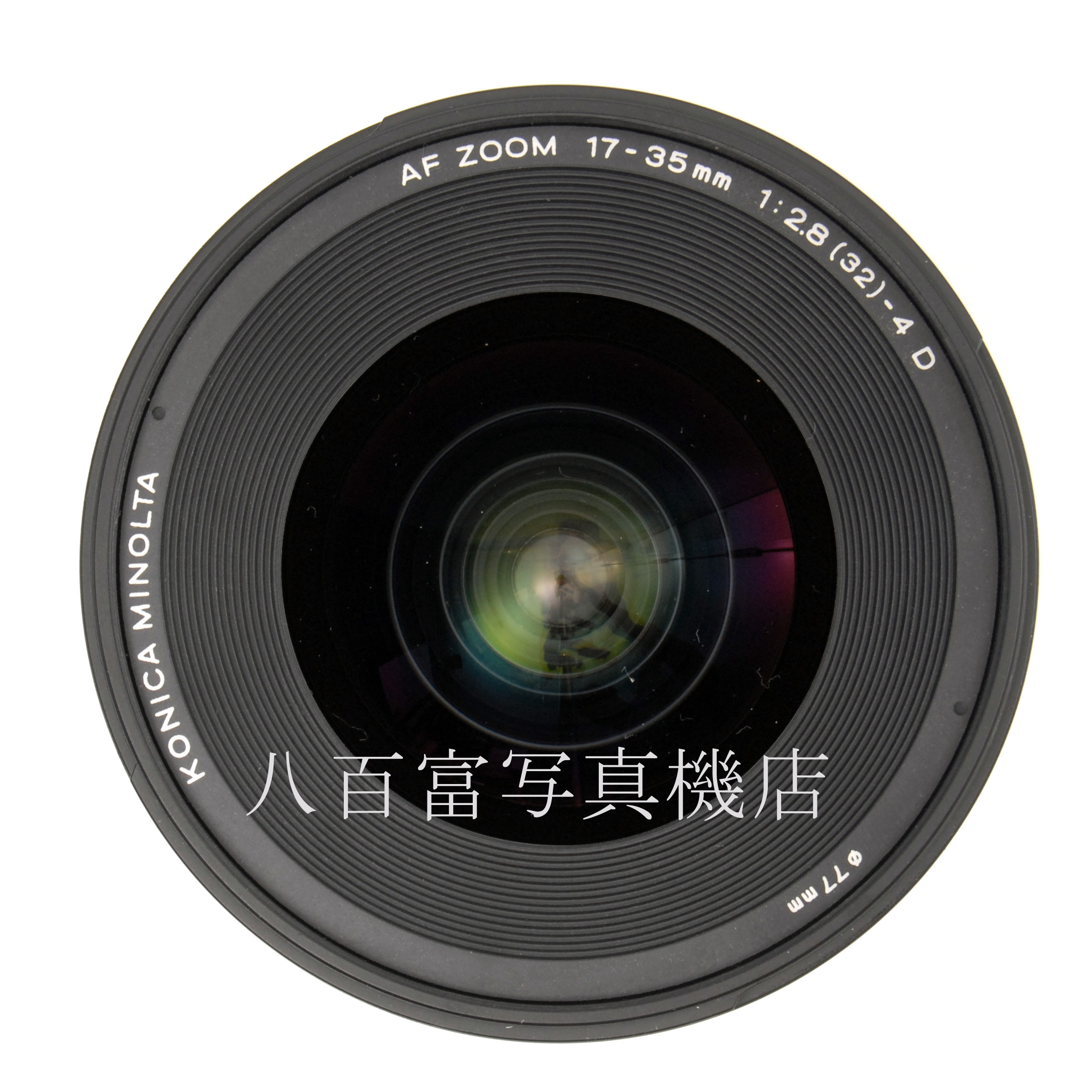 【中古】 コニカミノルタ AF 17-35mm F2.8-4D MINOLTA 中古交換レンズ 66515