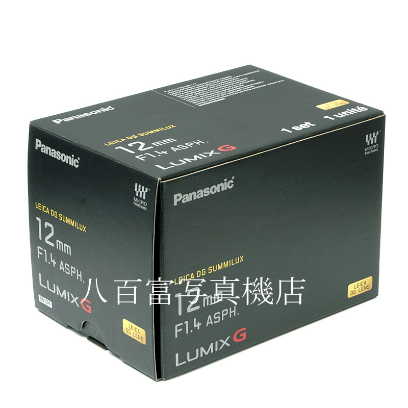 【中古】 パナソニック ライカ DG SUMMILUX 12mm F1.4 ASPH. マイクロフォーサーズ用 LEICA 中古交換レンズ 60124