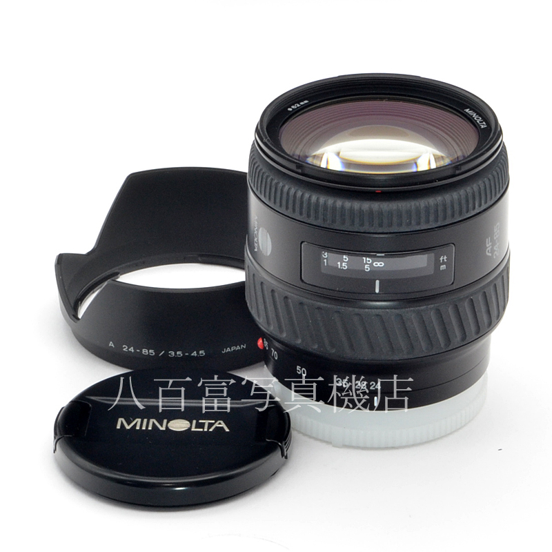 【中古】 ミノルタ AF 24-85mm F3.5-4.5 New αシリーズ MINOLTA 中古交換レンズ  56712｜カメラのことなら八百富写真機店