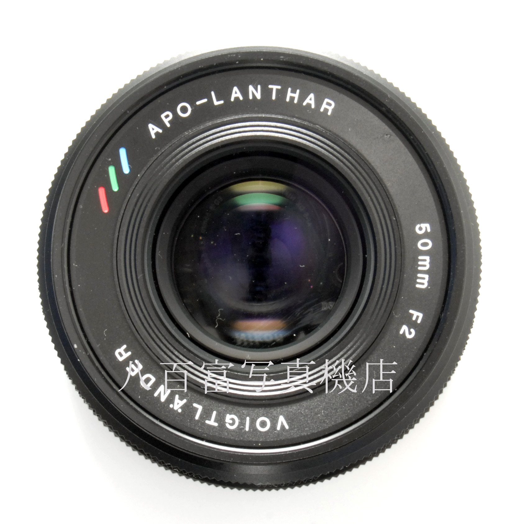 【中古】 フォクトレンダー アポ-ランター 50mm F2 ASPH ニコンZマウント voigtlander APO-LANTHAR 中古交換レンズ 65580