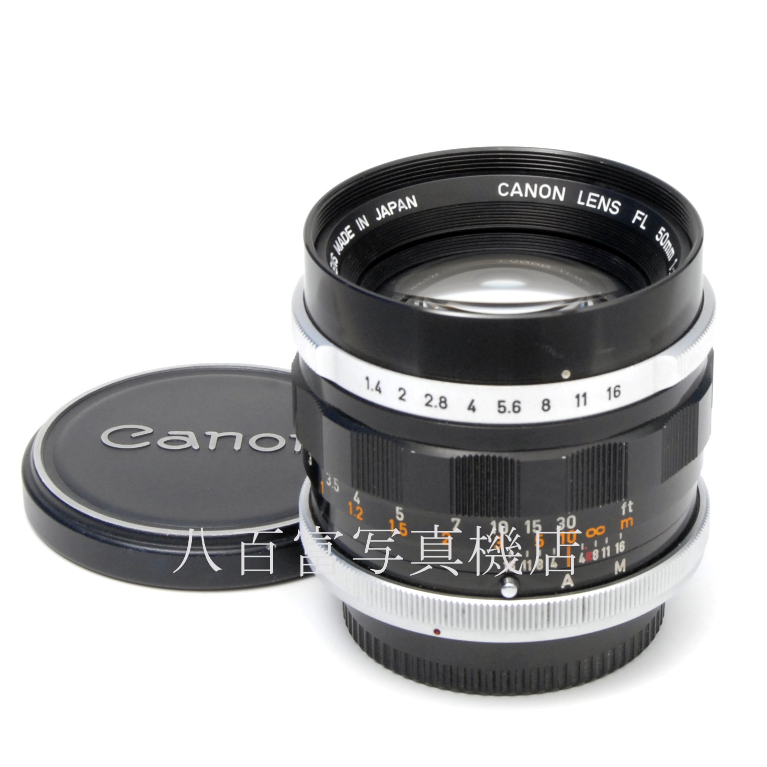 【中古】 キヤノン FL 50mm F1.4 Canon 中古交換レンズ 65623