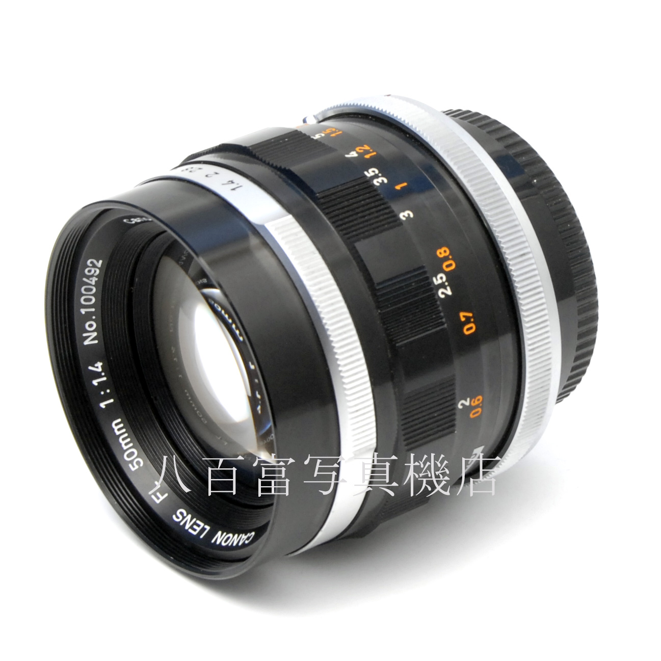 【中古】 キヤノン FL 50mm F1.4 Canon 中古交換レンズ 65623