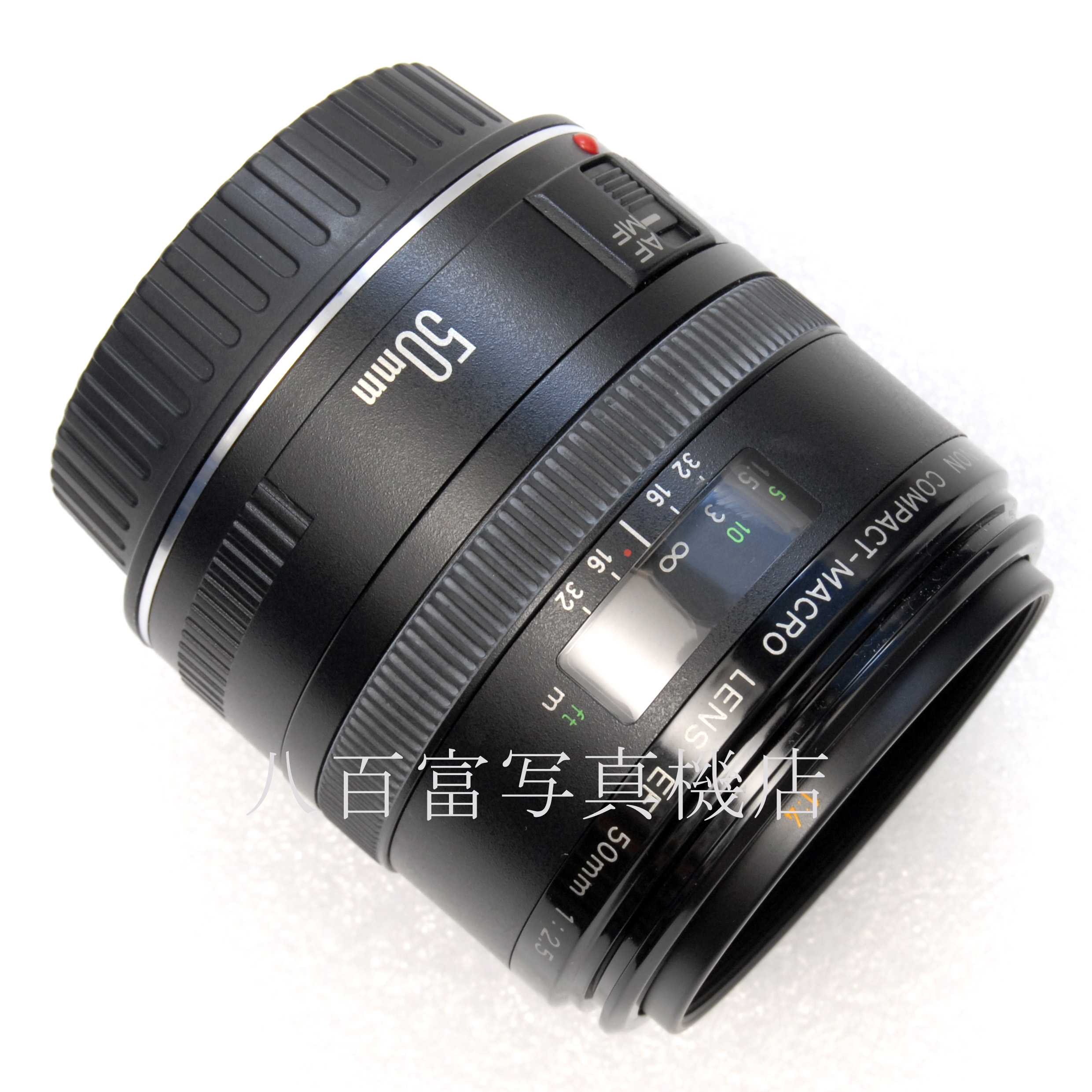【中古】 キヤノン EF COMPACT- MACRO 50mm F2.5 Canon マクロ 中古交換レンズ 67377