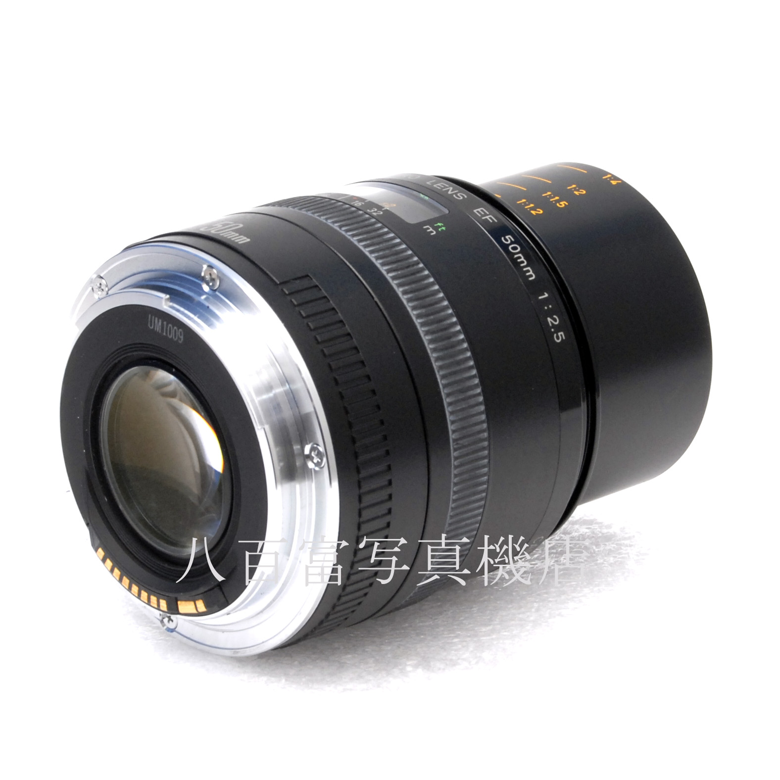 【中古】 キヤノン EF COMPACT- MACRO 50mm F2.5 Canon マクロ 中古交換レンズ 67377