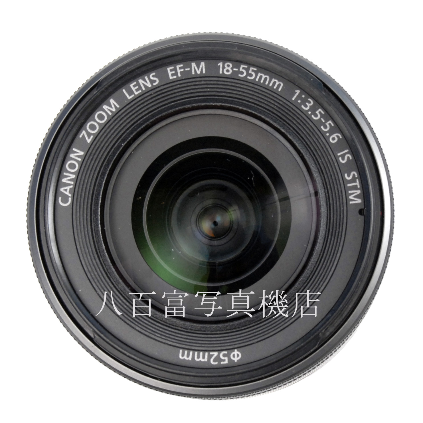 【中古】 キヤノン EF-M 18-55mm F3.5-5.6 IS STM Canon 中古交換レンズ 66974