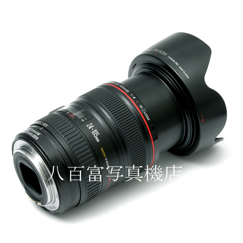 【中古】 キヤノン EF 24-105mm F4L IS USM Canon 中古交換レンズ 60120