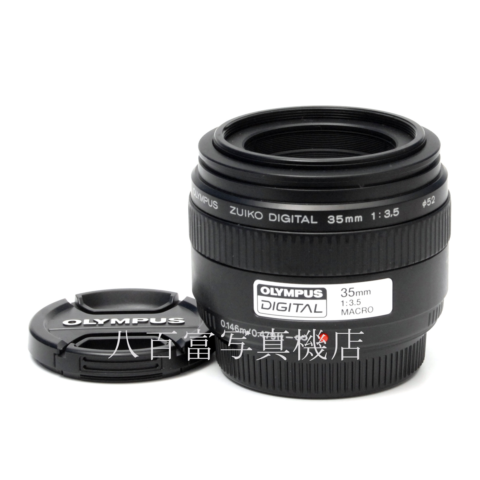 【中古】 オリンパス ZUIKO MACRO DIGITAL 35mm F3.5 OLYMPUS ズイコー マクロ デジタル 中古交換レンズ 67218