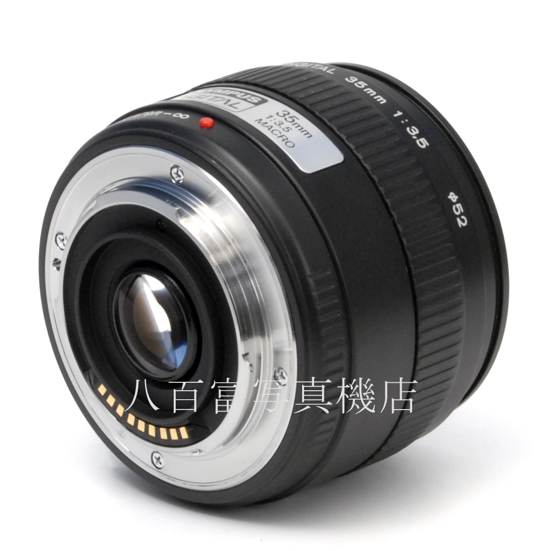 【中古】 オリンパス ZUIKO MACRO DIGITAL 35mm F3.5 OLYMPUS ズイコー マクロ デジタル 中古交換レンズ 67218
