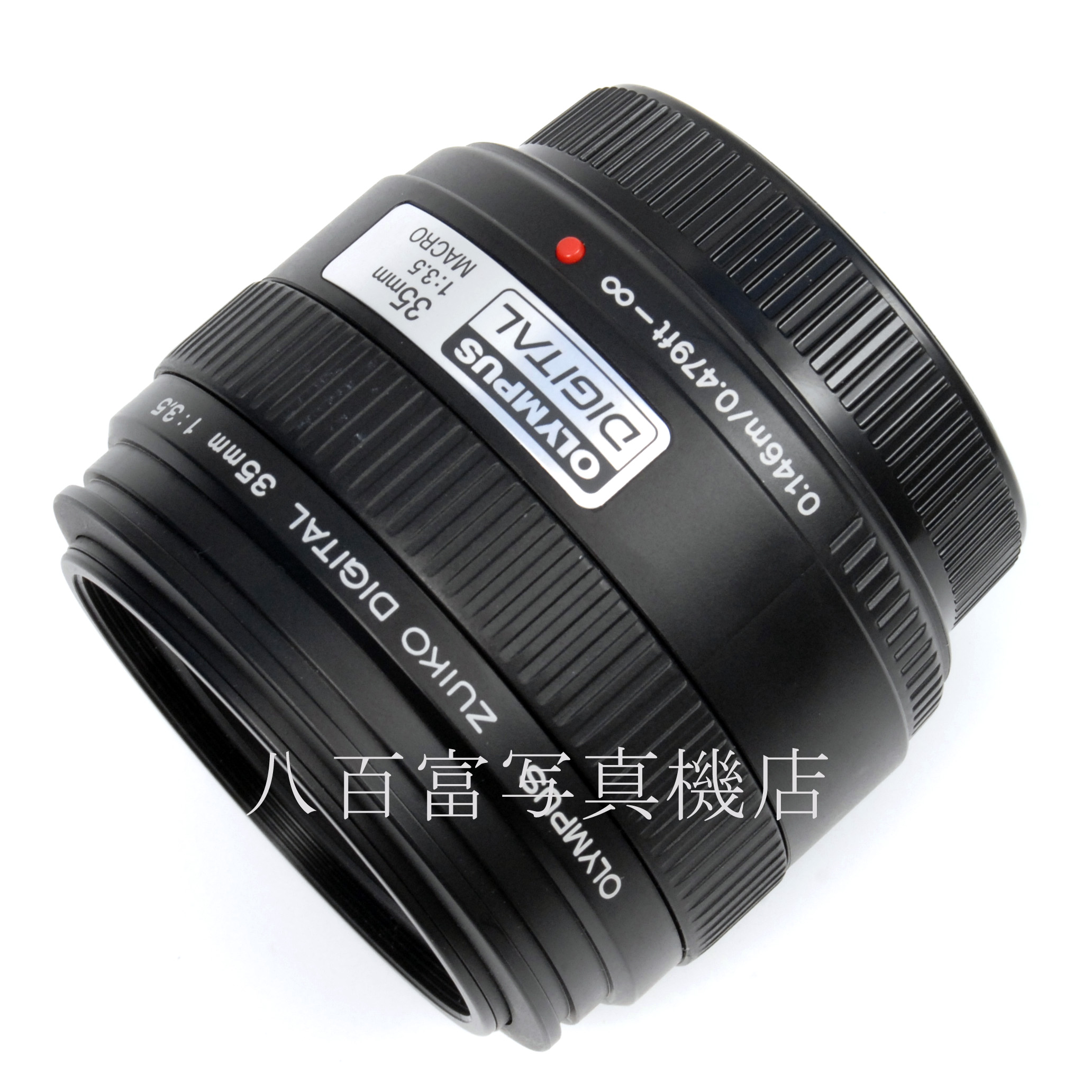 【中古】 オリンパス ZUIKO MACRO DIGITAL 35mm F3.5 OLYMPUS ズイコー マクロ デジタル 中古交換レンズ 67218
