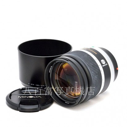 【中古】 ミノルタ STF 135mm F2.8 [T4.5] αシリーズ MINOLTA 中古交換レンズ 48359