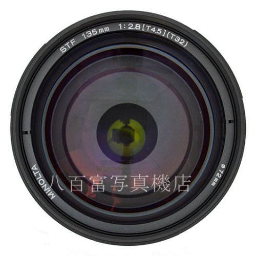 【中古】 ミノルタ STF 135mm F2.8 [T4.5] αシリーズ MINOLTA 中古交換レンズ 48359