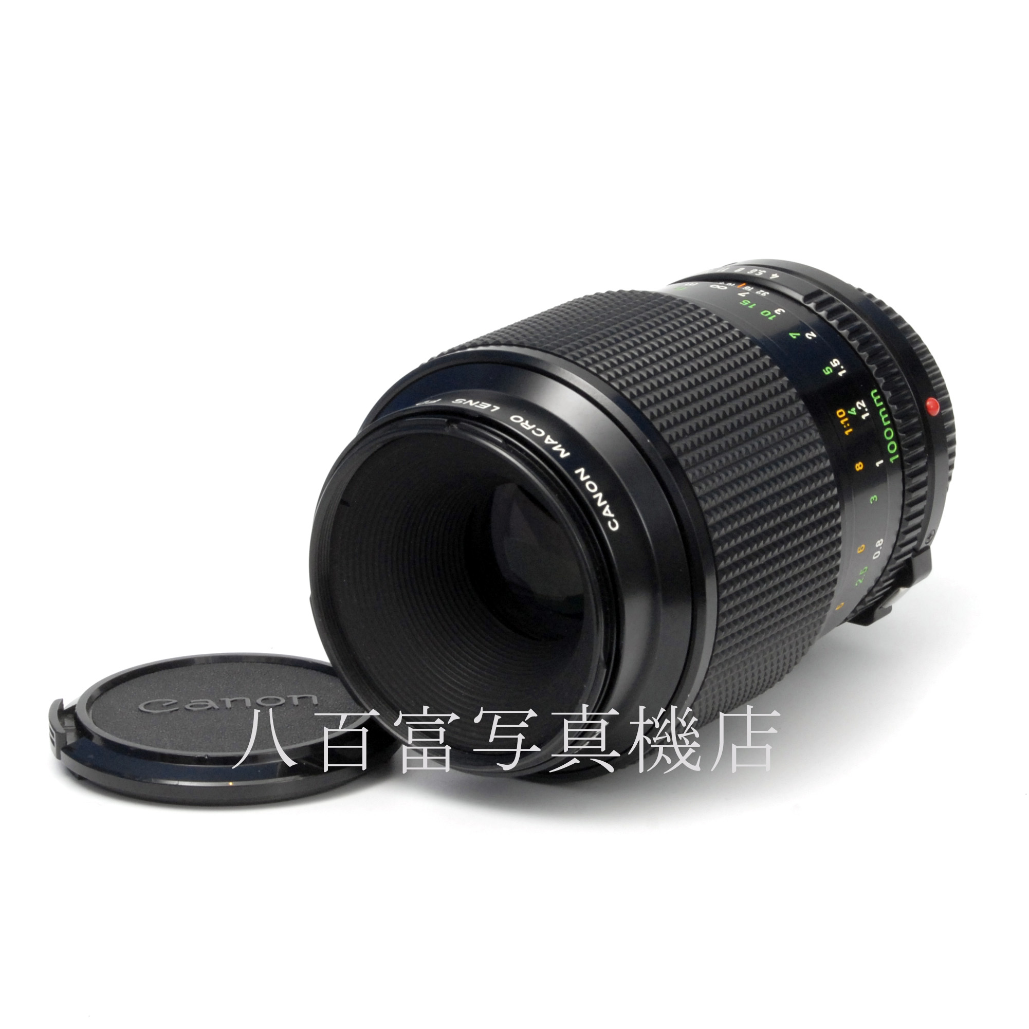 【中古】 キヤノン New FD MACRO 100mm F4 Canon 中古交換レンズ 67459
