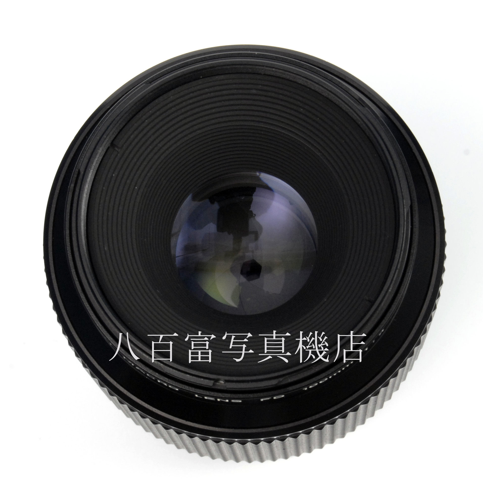 【中古】 キヤノン New FD MACRO 100mm F4 Canon 中古交換レンズ 67459