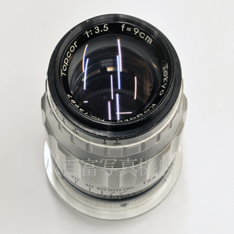 【中古】東京光学 トプコール 9cm F3.5 ライカL39スクリュー用 Tokyo Kogaku 中古交換レンズ 51079