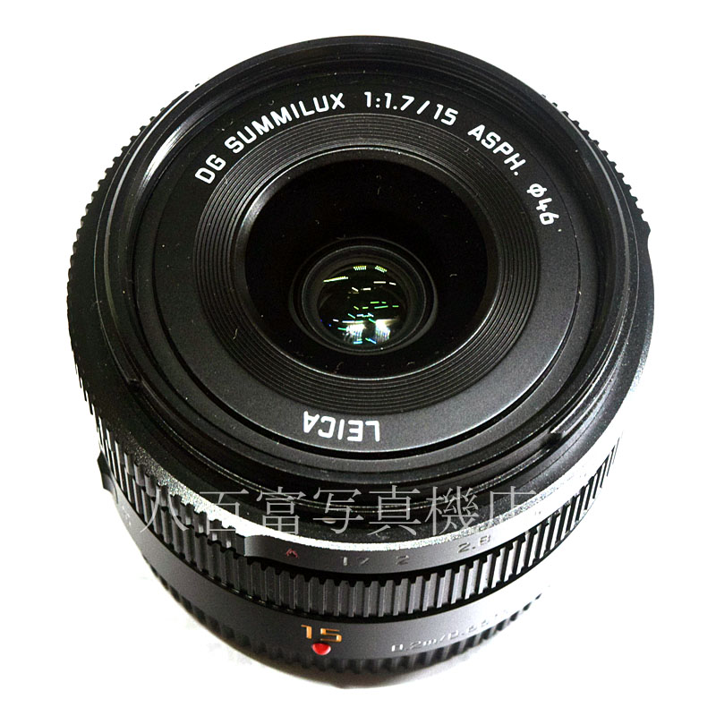 【中古】 パナソニック LEICA DG SUMMILUX 15mm F1.7 ASPH ブラック マイクロフォーサーズ用 Panasonic ズミルックス  中古交換レンズ 52749