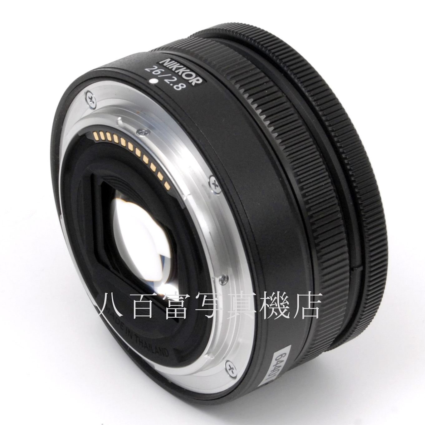 【中古】ニコン Nikon NIKKOR Z 26mm F2.8 中古交換レンズ 64401