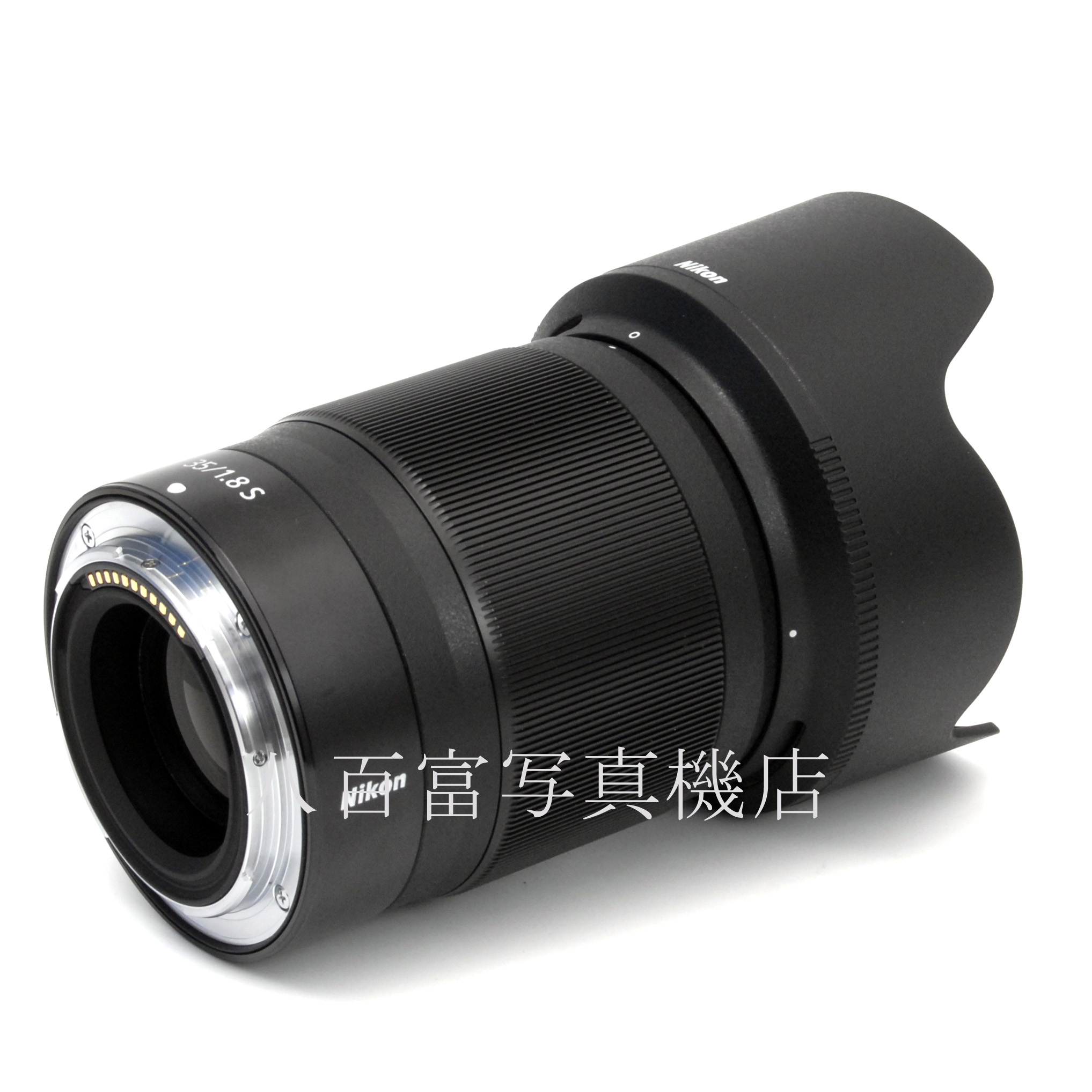 【中古】ニコン Nikon NIKKOR Z 35mm F1.8 S 中古交換レンズ 66712