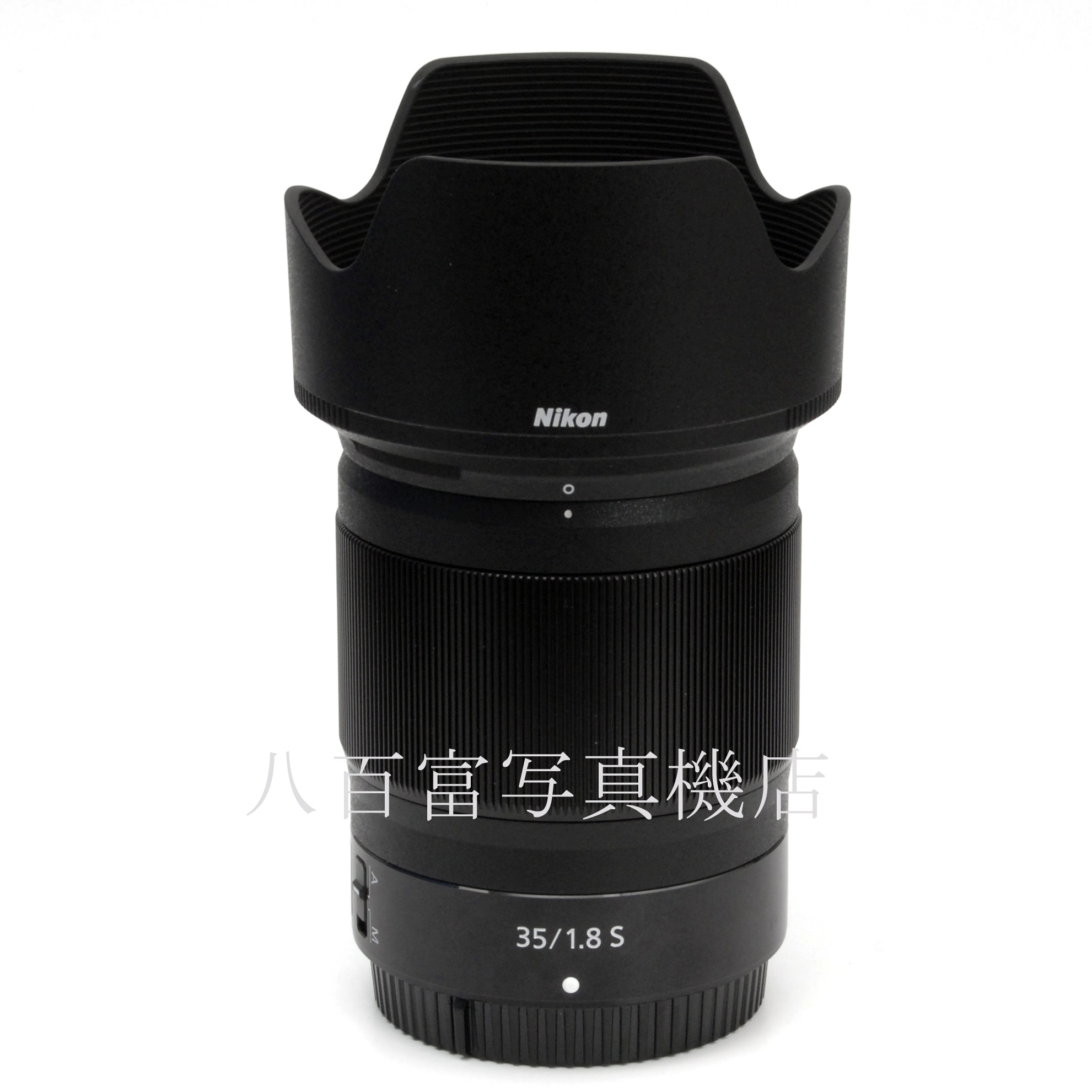 【中古】ニコン Nikon NIKKOR Z 35mm F1.8 S 中古交換レンズ 66712