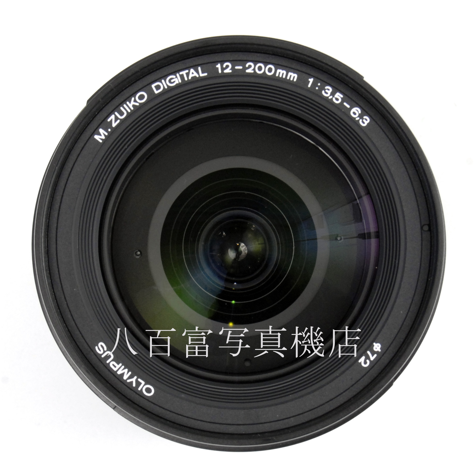 【中古】 オリンパス M.ZUIKO DIGITAL ED 12-200mm F3.5-6.3 OLYMPUS マイクロフォーサーズ 中古交換レンズ 66428