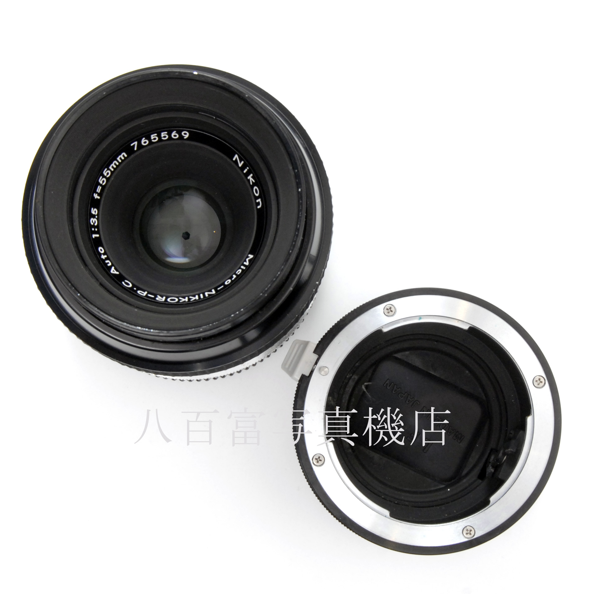 【中古】 ニコンAuto Micro (C) Nikkor 55mm F3.5  等倍リングM2 Nikon/ニッコール 中古交換レンズ 67103
