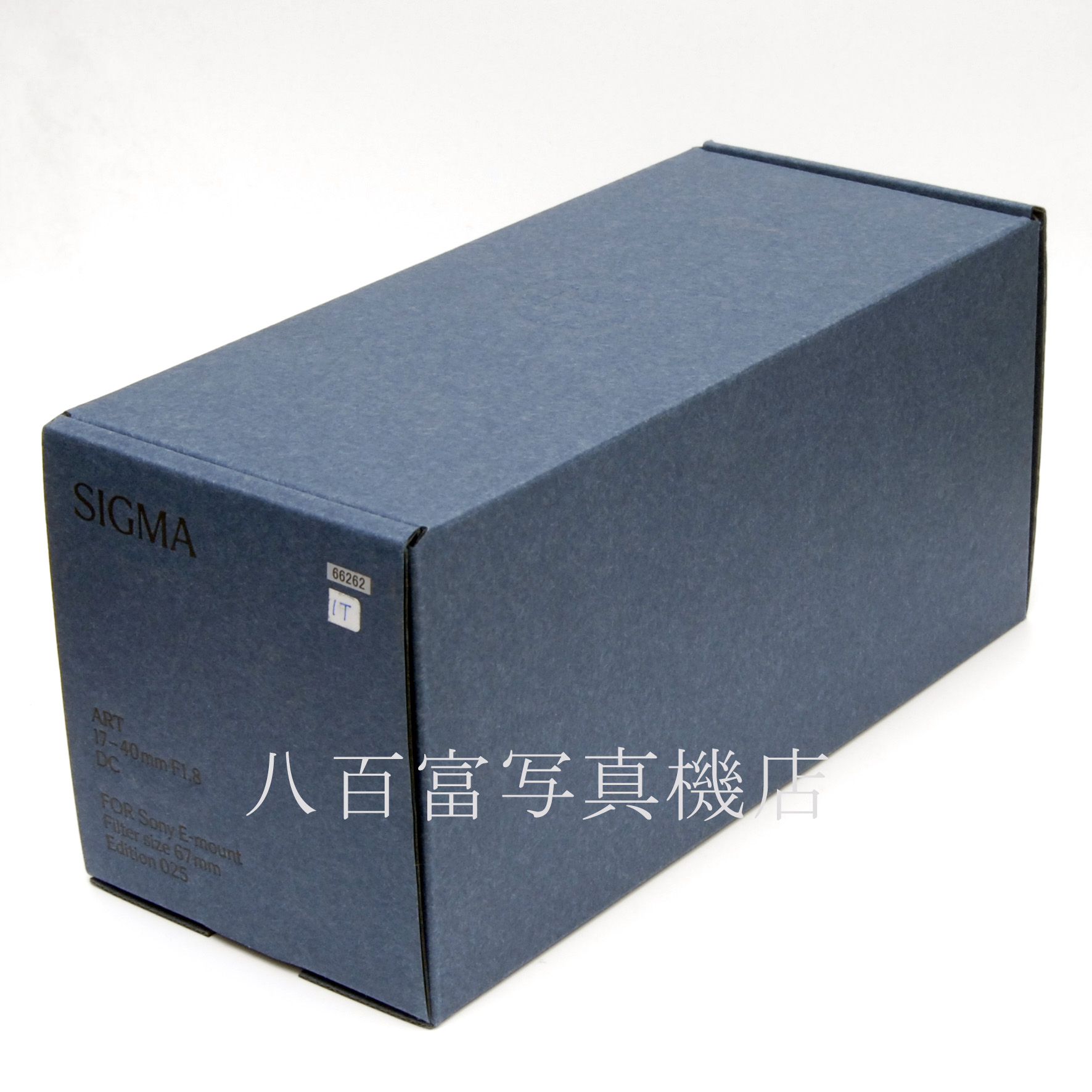 【中古】 シグマ ART 17-40mm F1.8 DC ニコンZ用 SIGMA 中古交換レンズ 66262