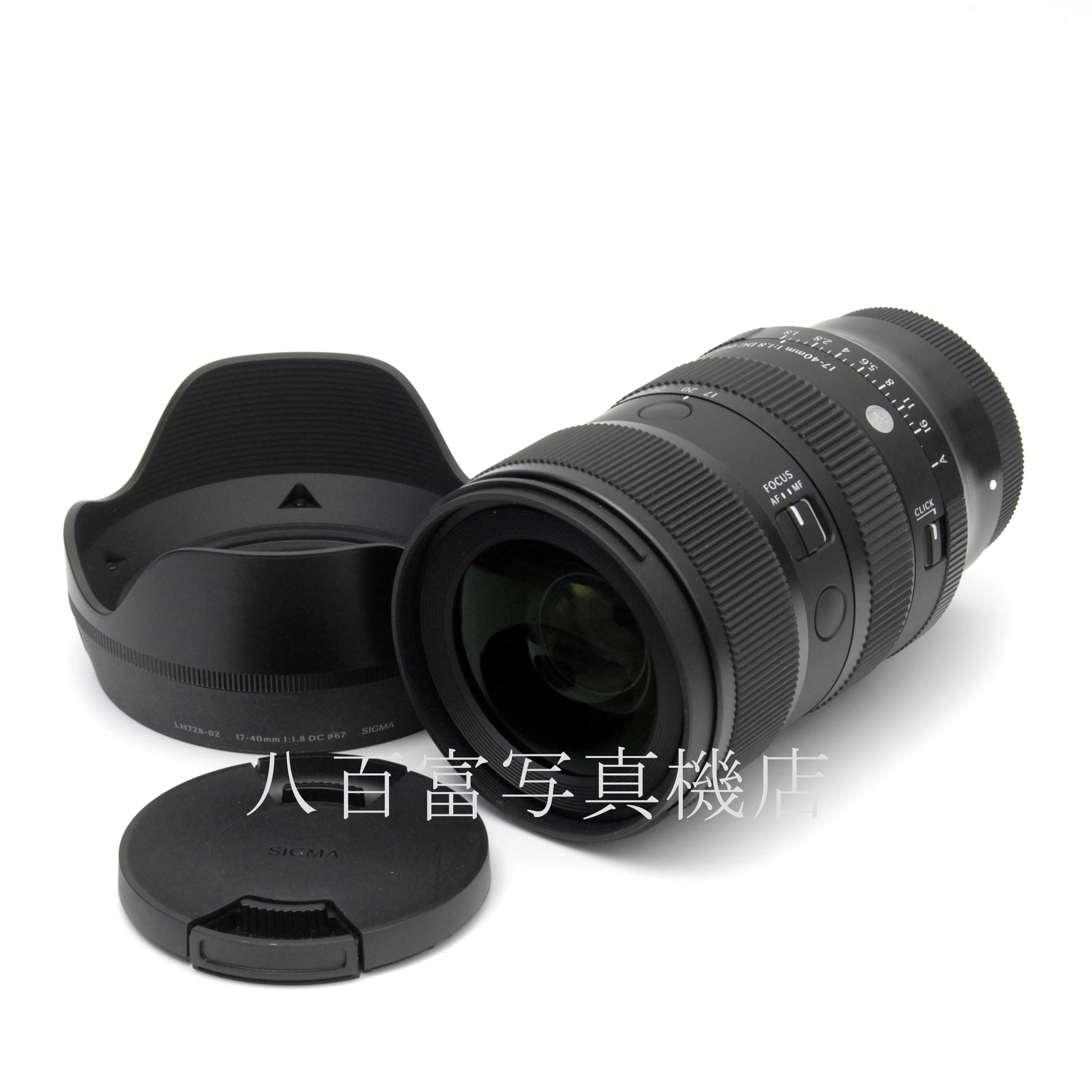 【中古】 シグマ ART 17-40mm F1.8 DC ニコンZ用 SIGMA 中古交換レンズ 66262