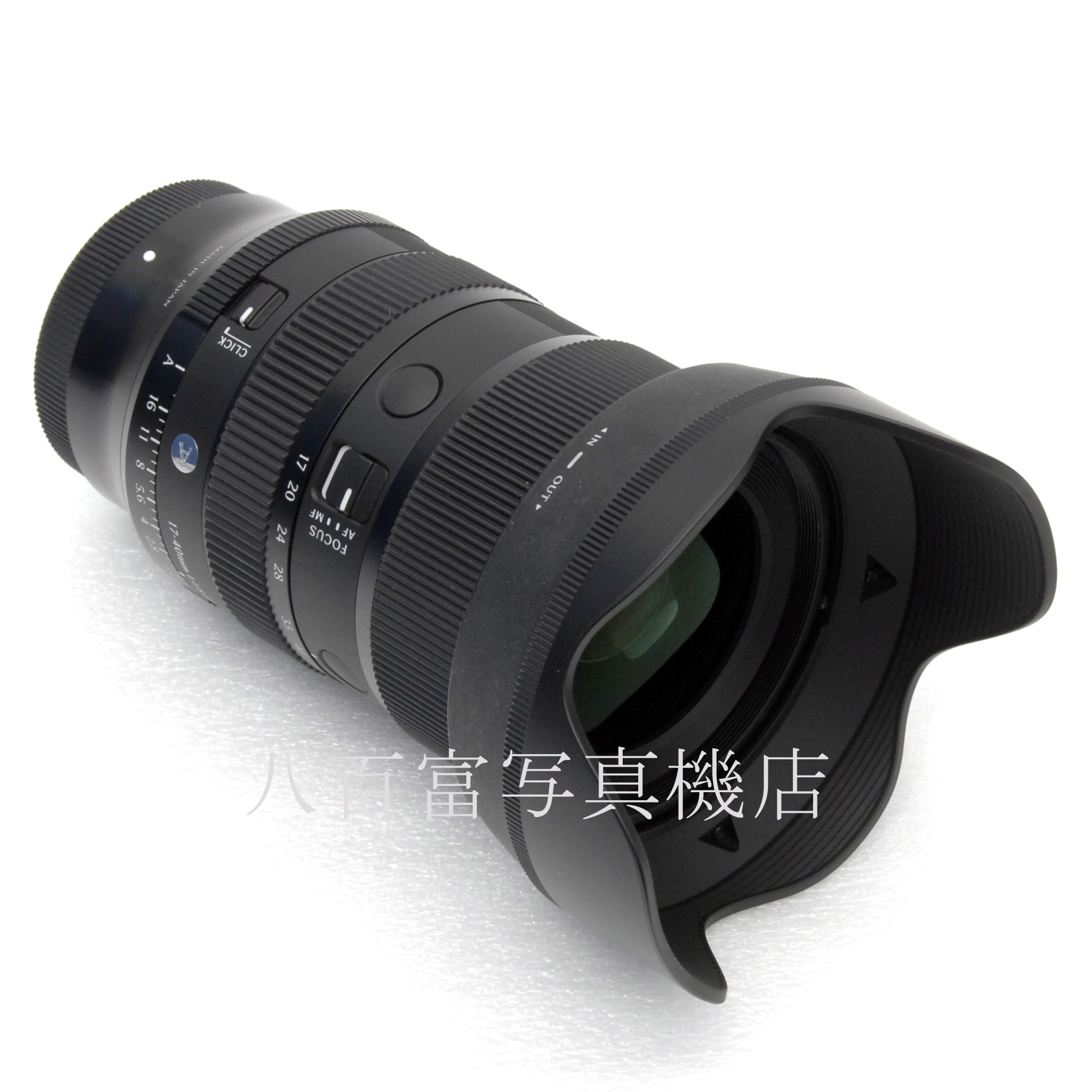 【中古】 シグマ ART 17-40mm F1.8 DC ニコンZ用 SIGMA 中古交換レンズ 66262