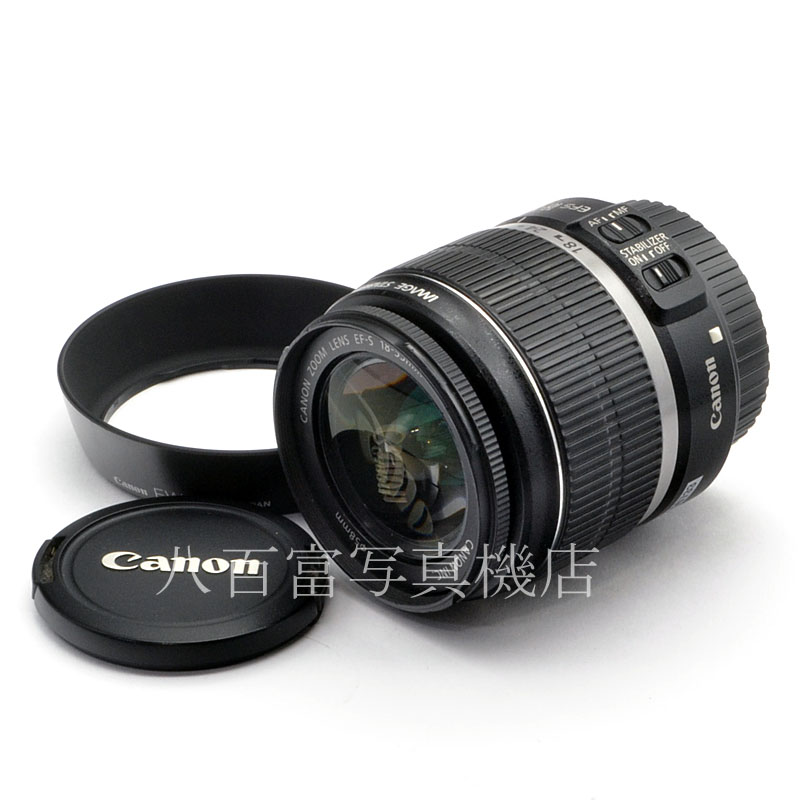 Canon EF-S 18-55mm