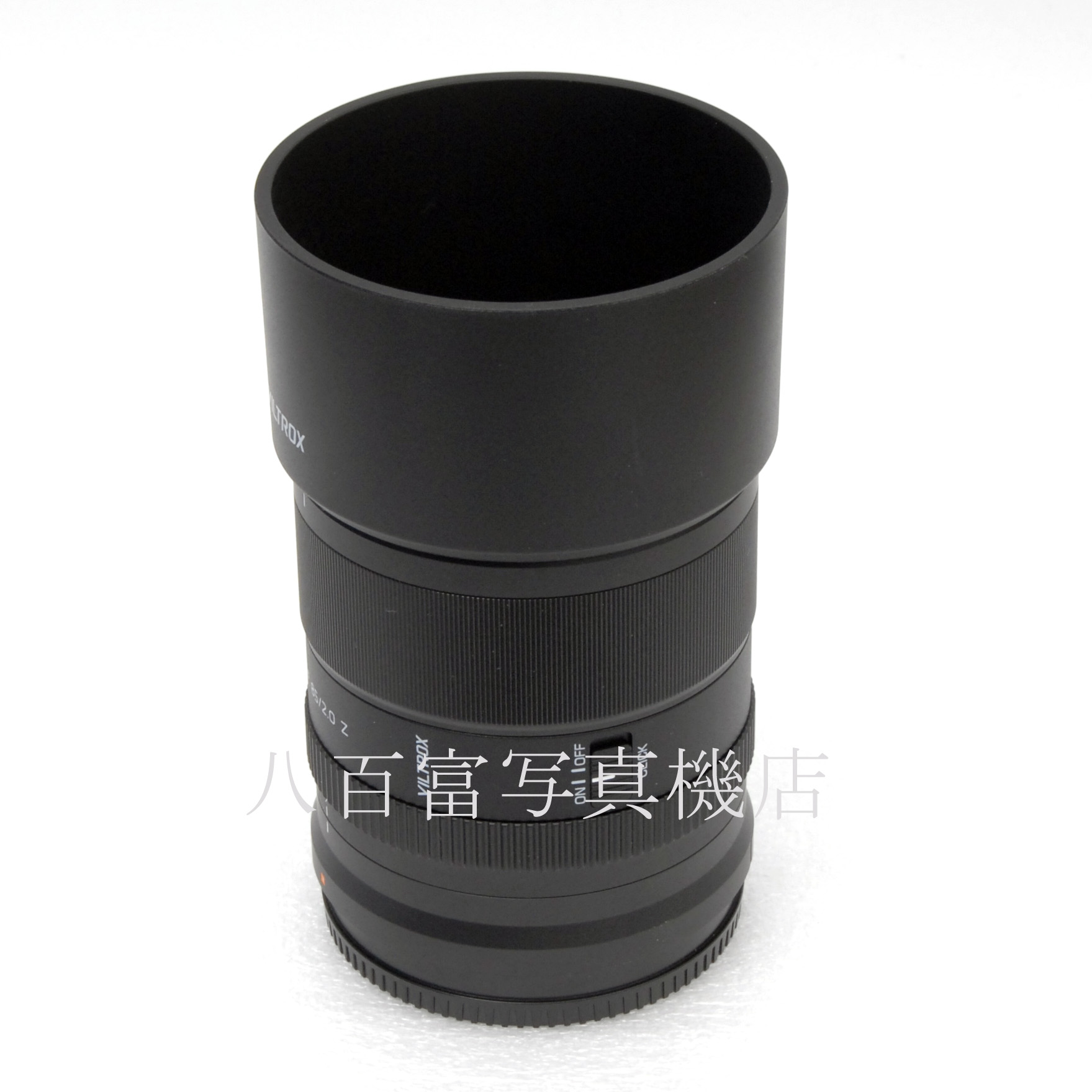 【中古】ビルトロックス 85mm F2 STM ED IF 122A41 ニコンZ用 VILTROX 中古交換レンズ 66873