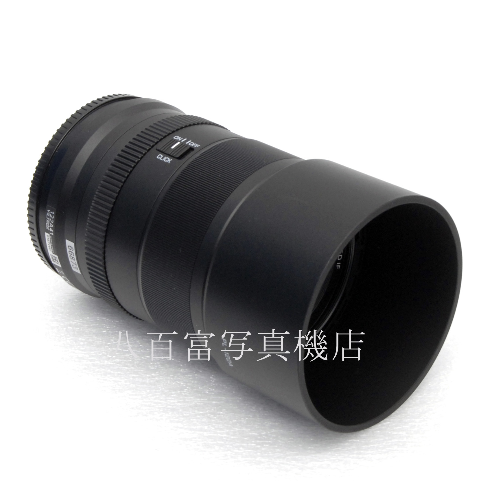 【中古】ビルトロックス 85mm F2 STM ED IF 122A41 ニコンZ用 VILTROX 中古交換レンズ 66873