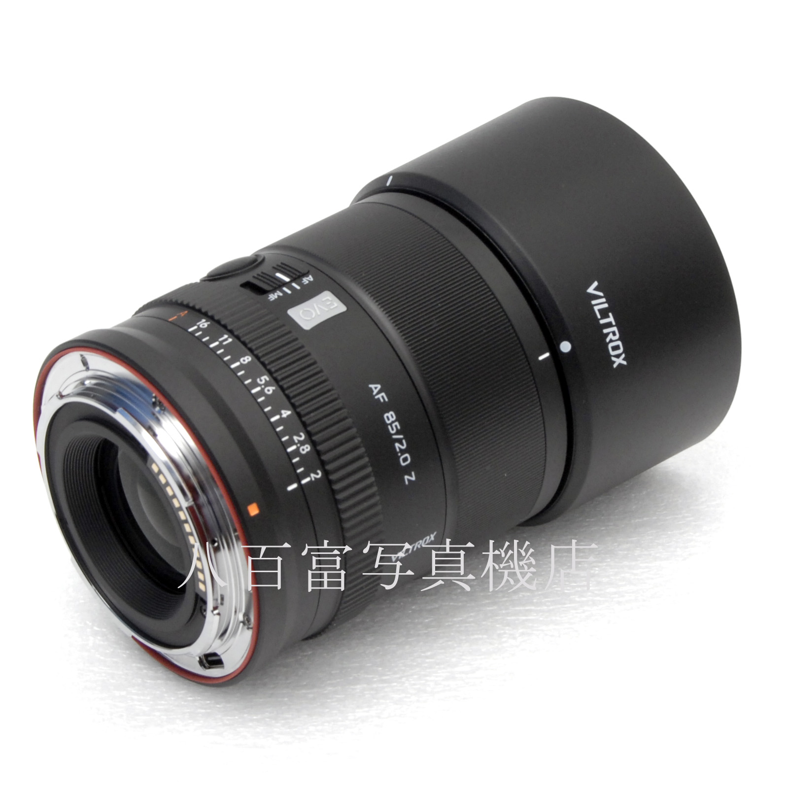 【中古】ビルトロックス 85mm F2 STM ED IF 122A41 ニコンZ用 VILTROX 中古交換レンズ 66873