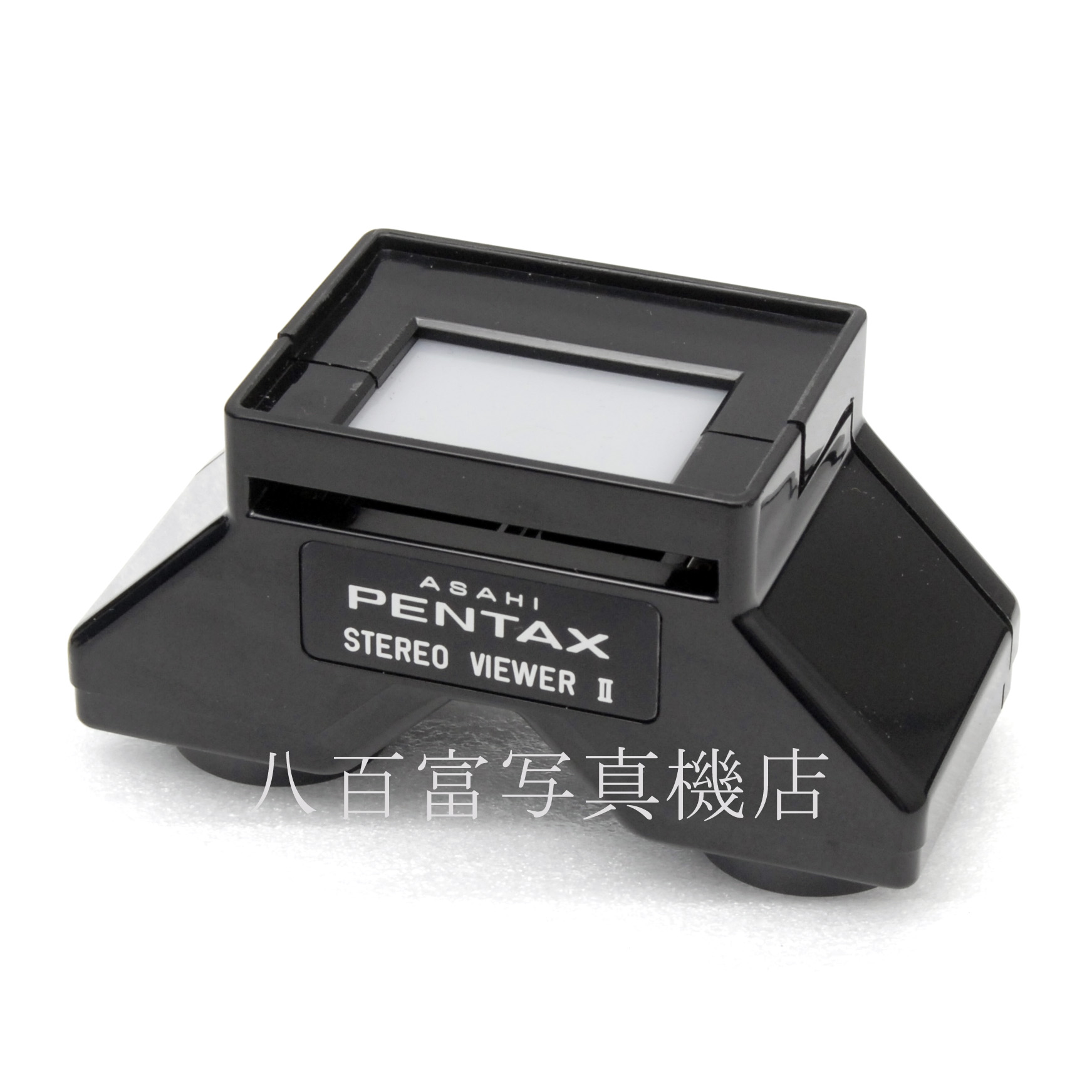 【中古】 PENTAX 52ミリ径 ステレオアダプター +ビューワー II ペンタックス 中古アクセサリー 66964