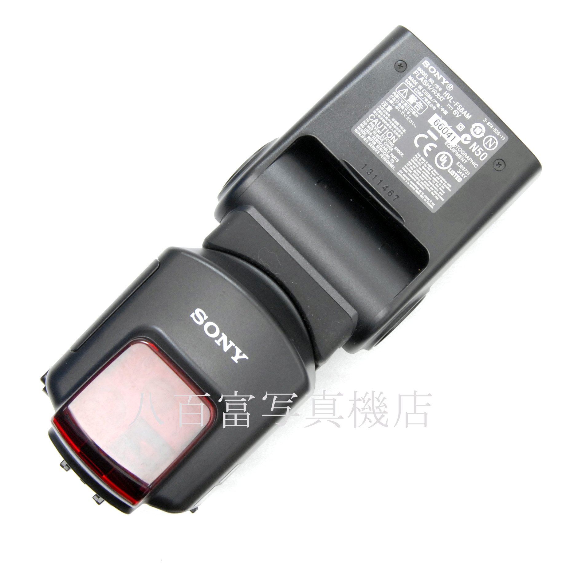 【中古】 ソニー フラッシュ HVL-F58AM SONY Flash 中古アクセサリー 66041