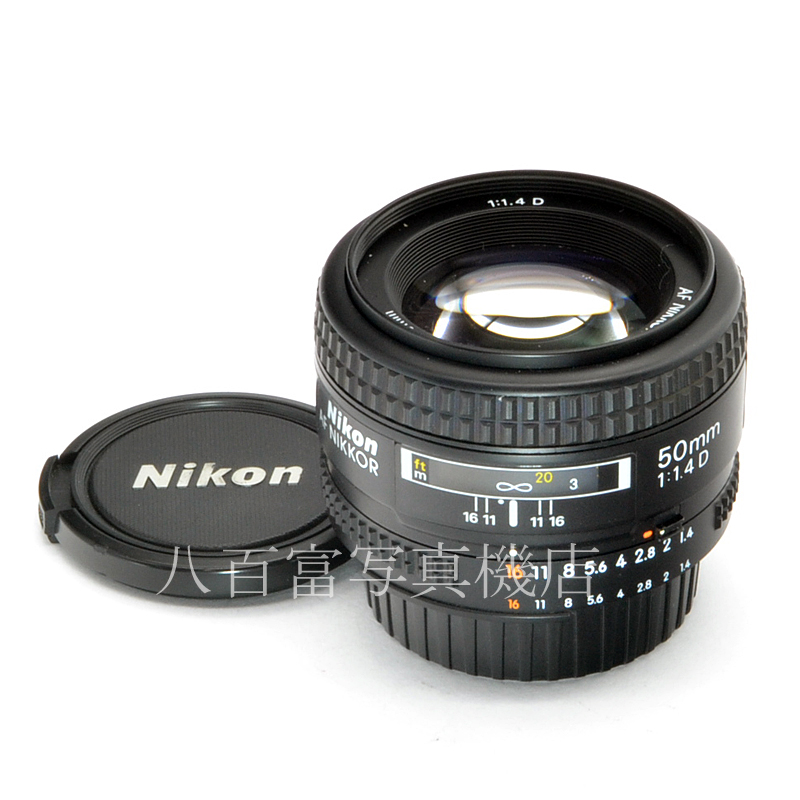 【中古】 ニコン AF Nikkor 50mm F1.4D Nikon ニッコール 中古交換レンズ 55098｜カメラのことなら八百富写真機店