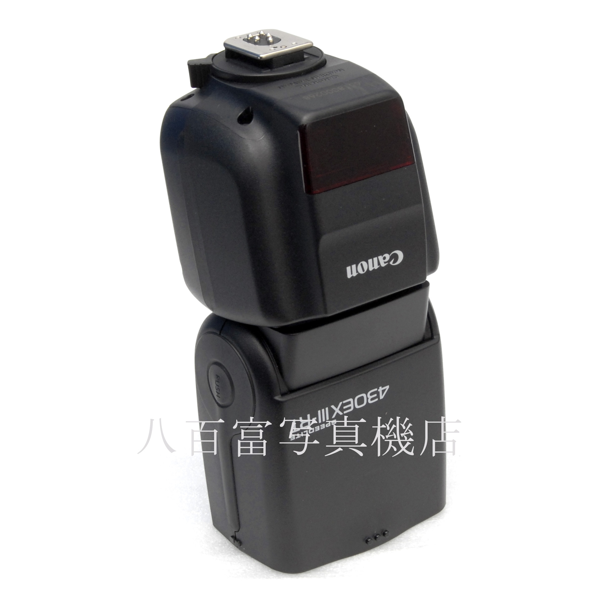 【中古】 キヤノン SPEEDLITE 430EX III-RT Canon スピードライト 中古アクセサリー 64089