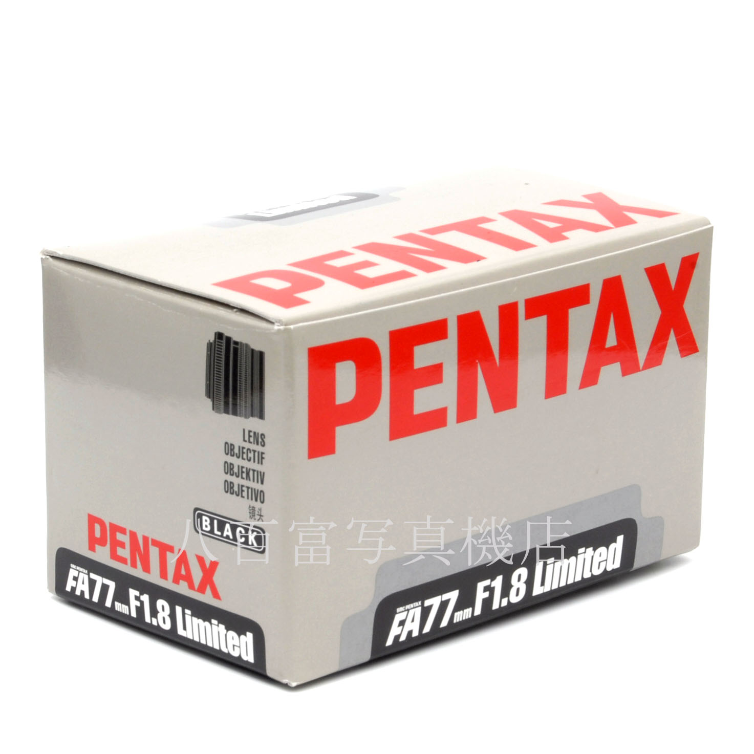 【中古】 SMC ペンタックス FA 77mm F1.7 Limited 日本製 ブラック PENTAX 中古交換レンズ 64160