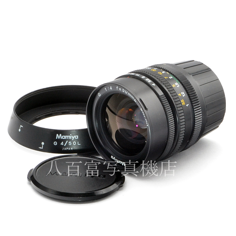 【中古】 マミヤ G 50mm F4 L マミヤ６用 Mamiya セコール 中古交換レンズ 56825
