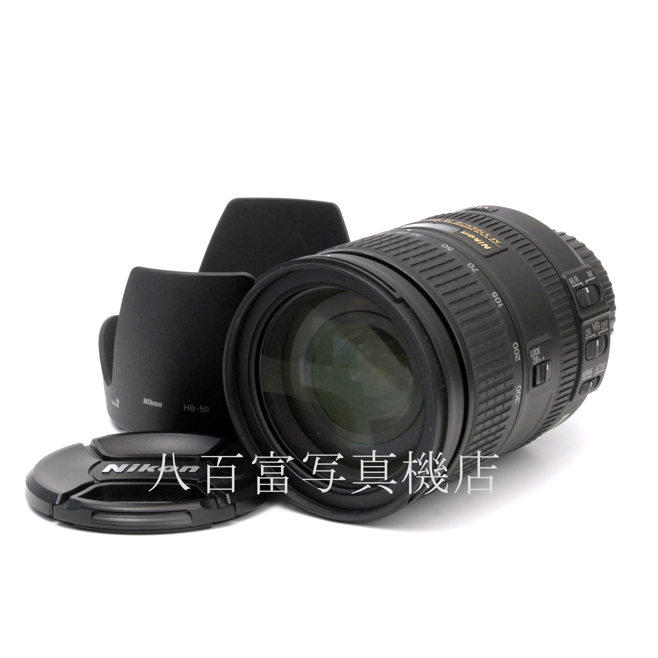 【中古】 ニコン AF-S NIKKOR 28-300mm F3.5-5.6G ED VR Nikon ニッコール 中古交換レンズ 60286