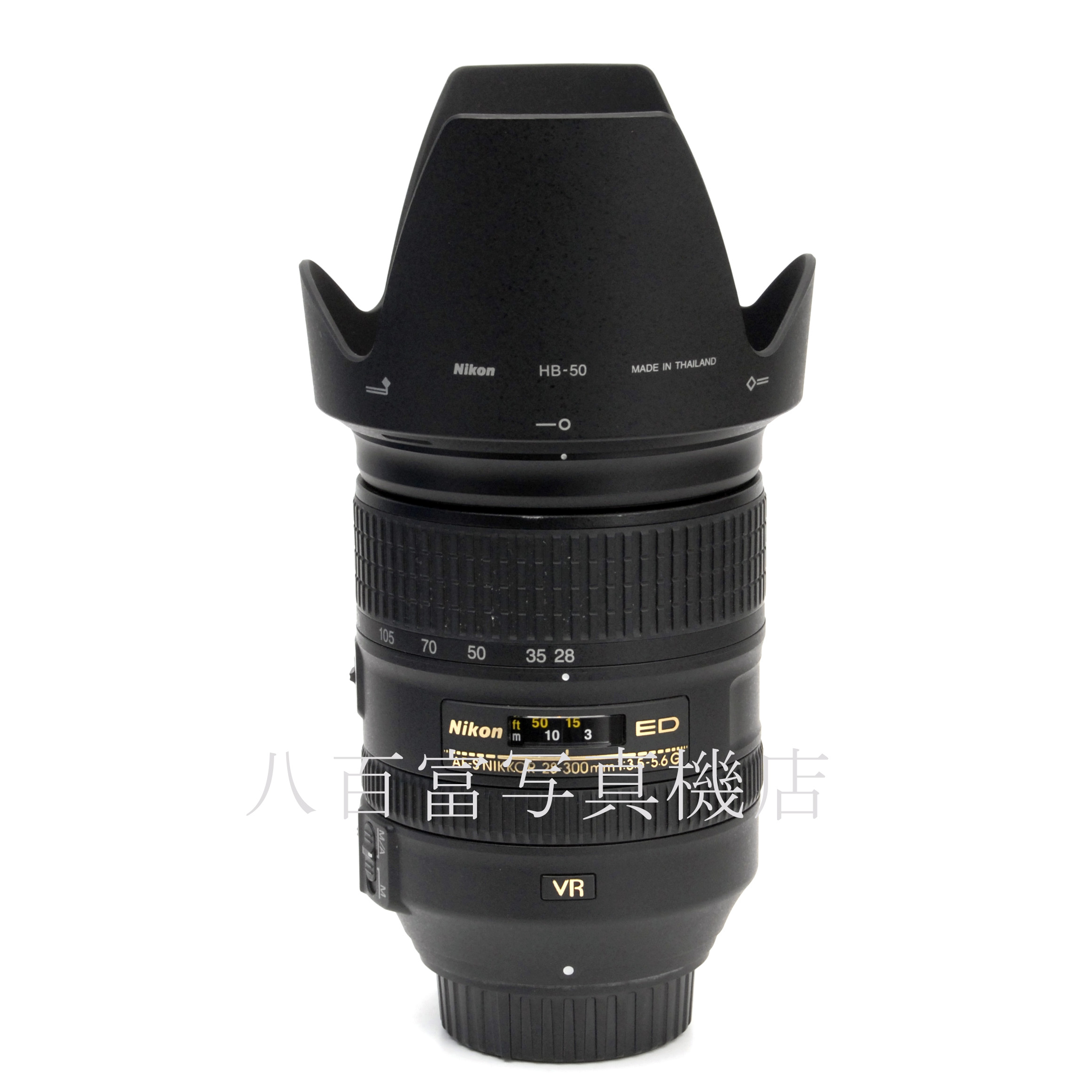 【中古】 ニコン AF-S NIKKOR 28-300mm F3.5-5.6G ED VR Nikon ニッコール 中古交換レンズ 60286