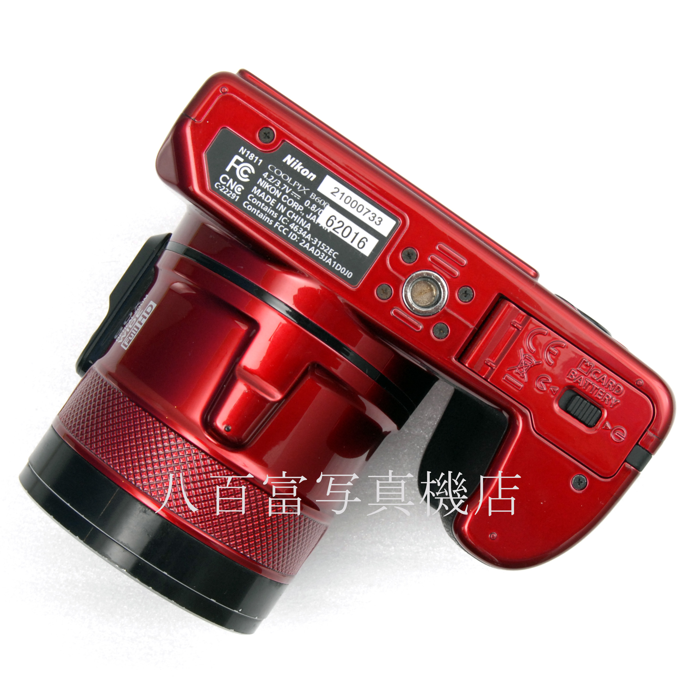 【中古】 ニコン COOLPIX B600 レッド Nikon クールピクス 中古デジタルカメラ 62016