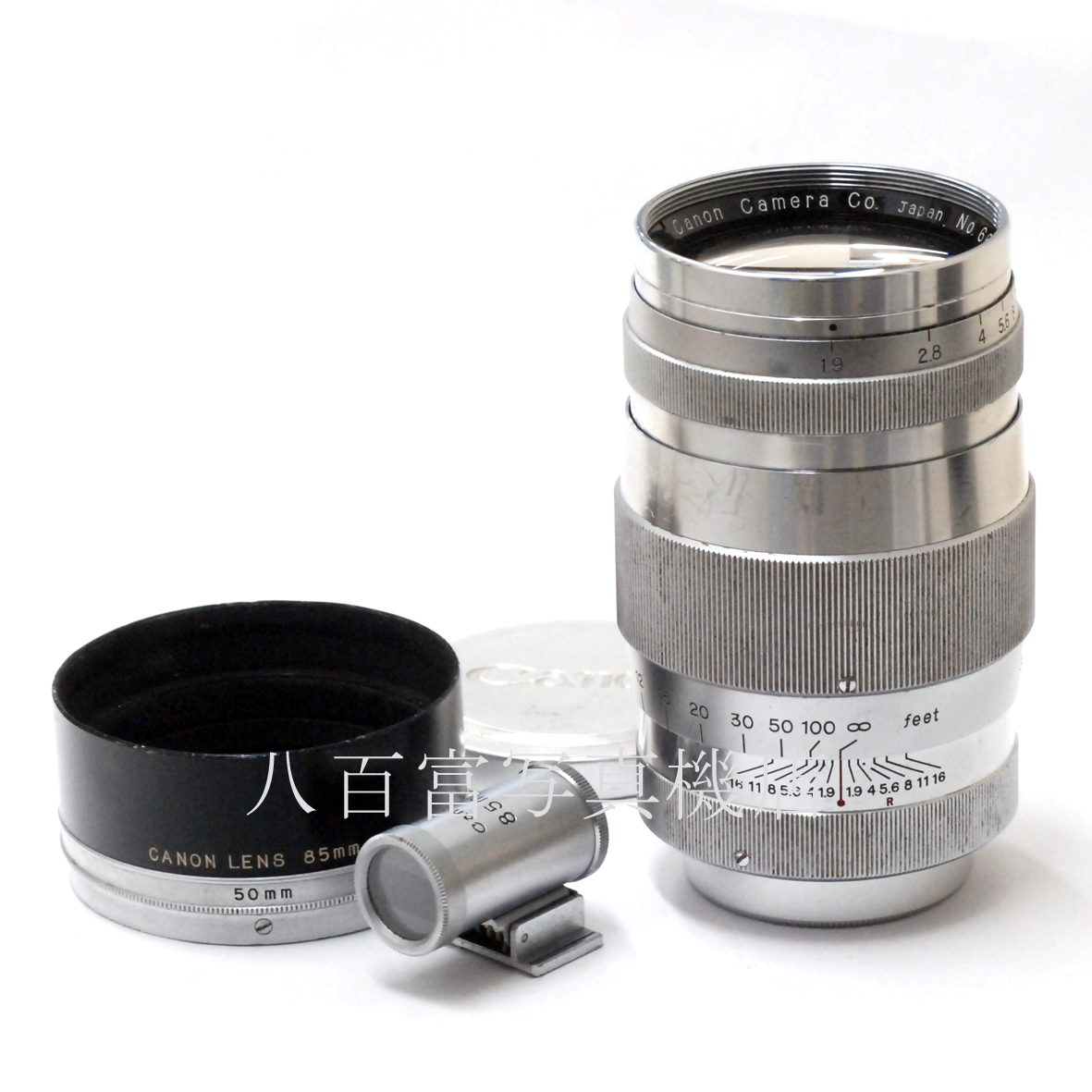 【中古】 キヤノン キヤノンレンズ 85mm F1.9 ライカL39スクリューマウント Canon 中古交換レンズ 66181