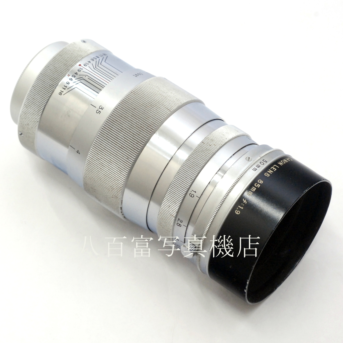 【中古】 キヤノン キヤノンレンズ 85mm F1.9 ライカL39スクリューマウント Canon 中古交換レンズ 66181