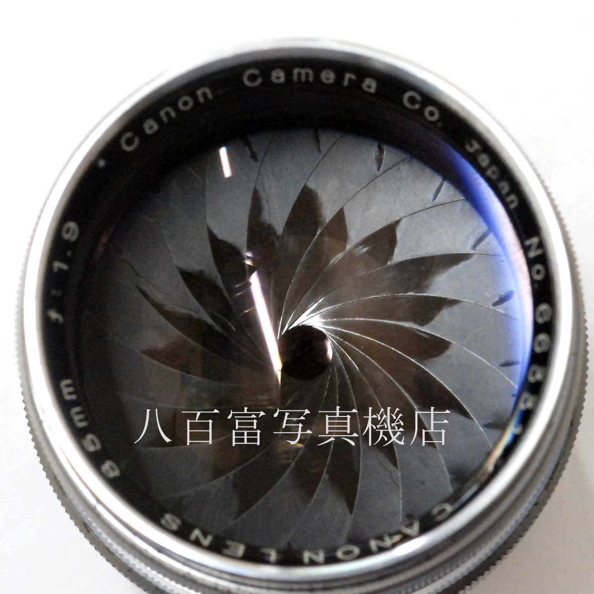 【中古】 キヤノン キヤノンレンズ 85mm F1.9 ライカL39スクリューマウント Canon 中古交換レンズ 66181
